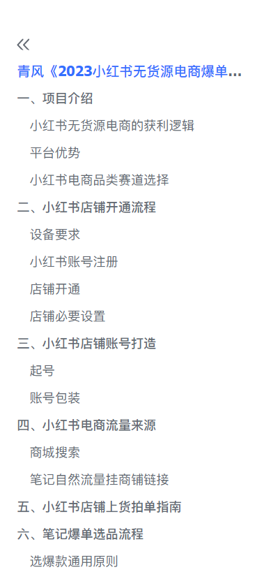 20230625143046-64984f967b4e0.png 20230625143046-64984f967b4e0.png