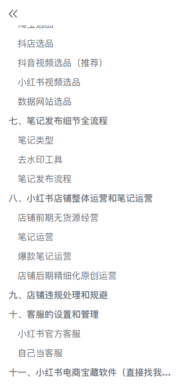 20230625143046-64984f9680501.png 20230625143046-64984f9680501.png