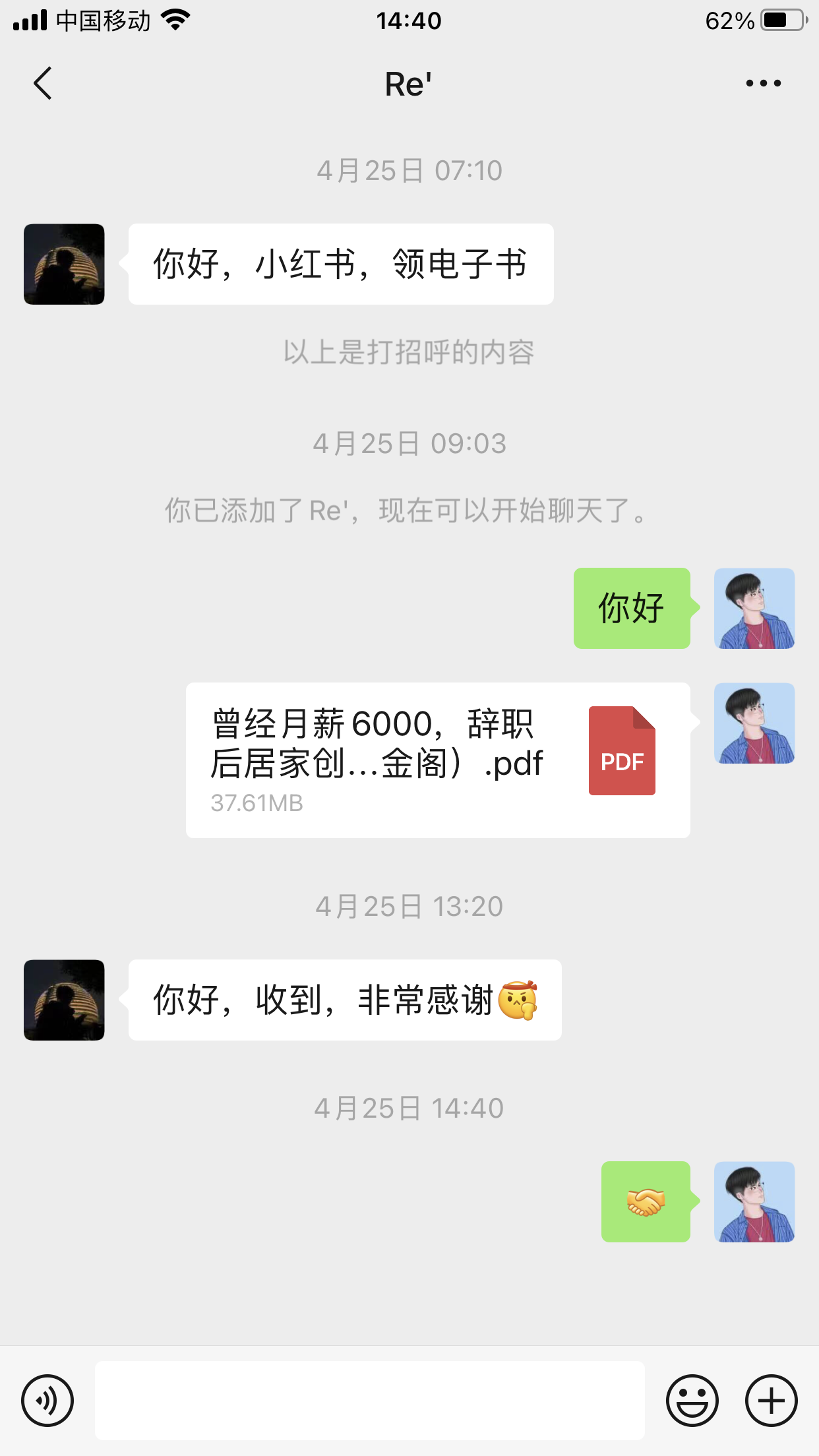 20230625143047-64984f9799100.png 20230625143047-64984f9799100.png