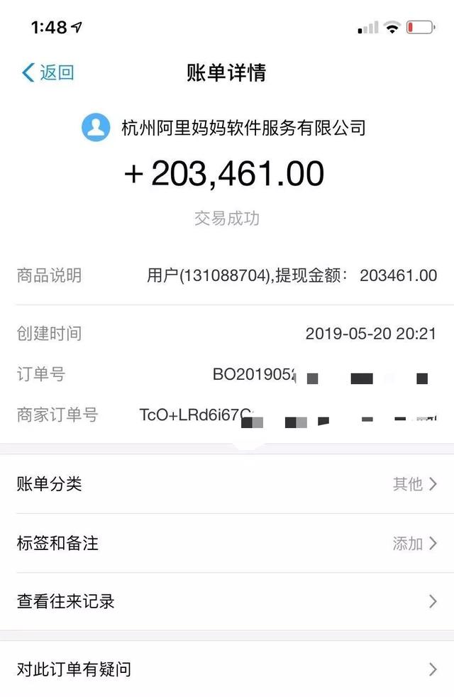 公众号矩阵实操项目,从0粉丝开始做赚钱的公众号矩阵,月入30000+5.jpg