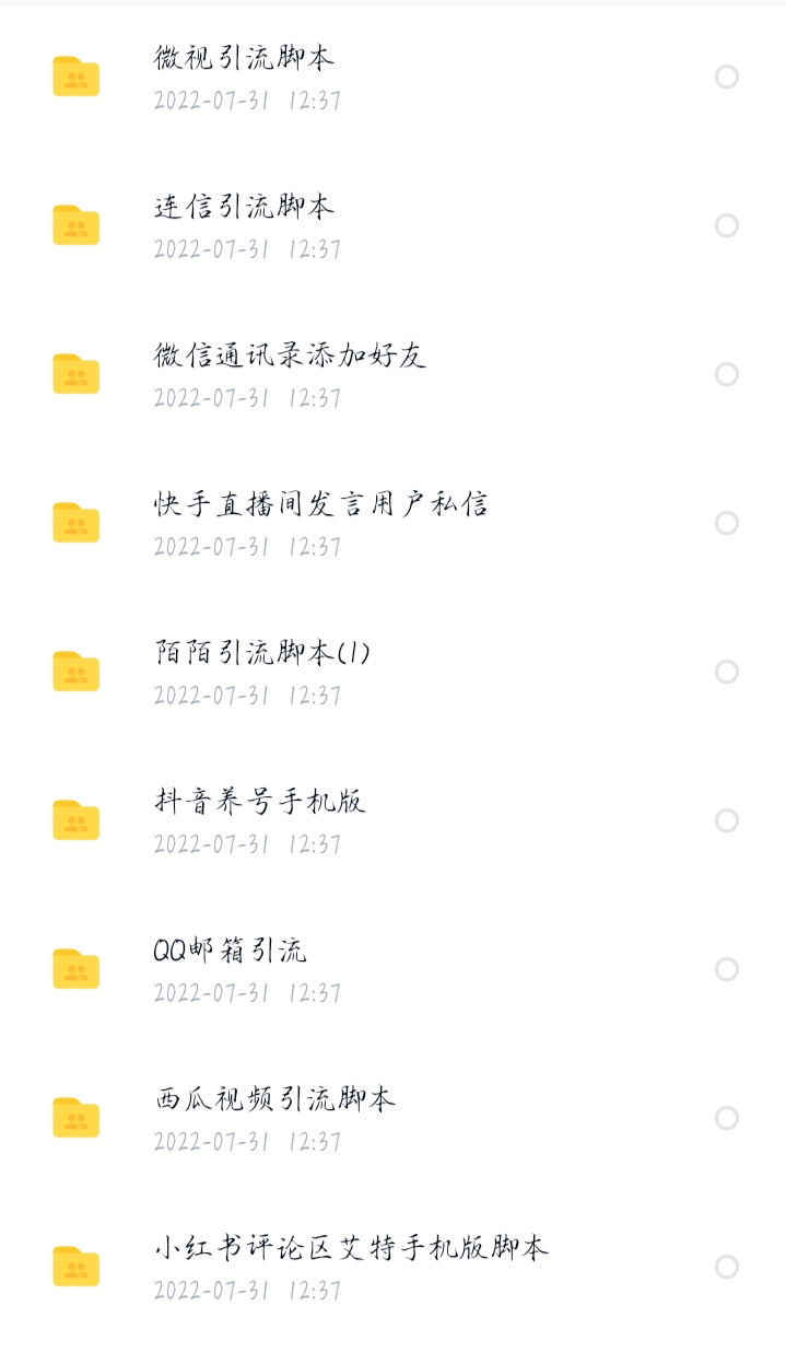 20230625143642-649850fa35f41.jpg 20230625143642-649850fa35f41.jpg