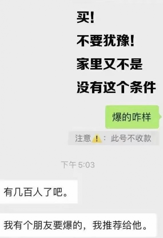 无限.jpg