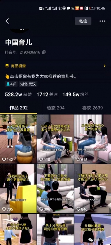 如果你想改变，多赚点钱，我希望就是现在。 3.jpg