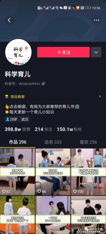 如果你想改变，多赚点钱，我希望就是现在。 4.jpg