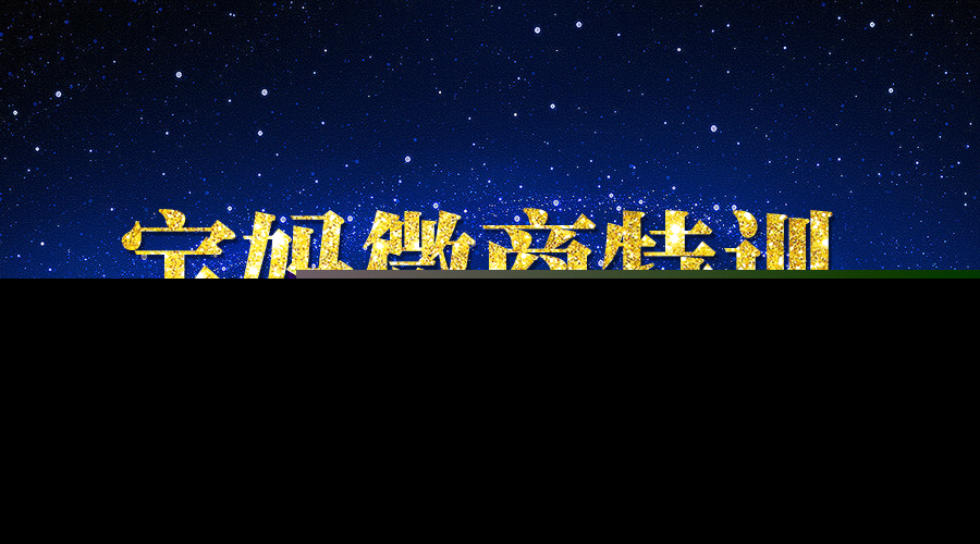 《宝妈微商特训》_wwz