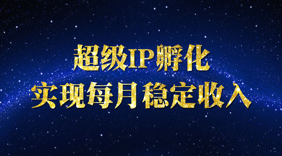 《微商大咖包装术》_wwz