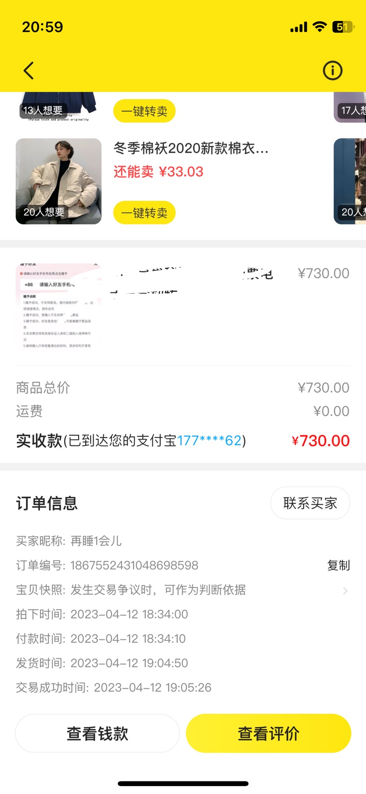 20230625145015-649854270813e.jpeg 20230625145015-649854270813e.jpeg