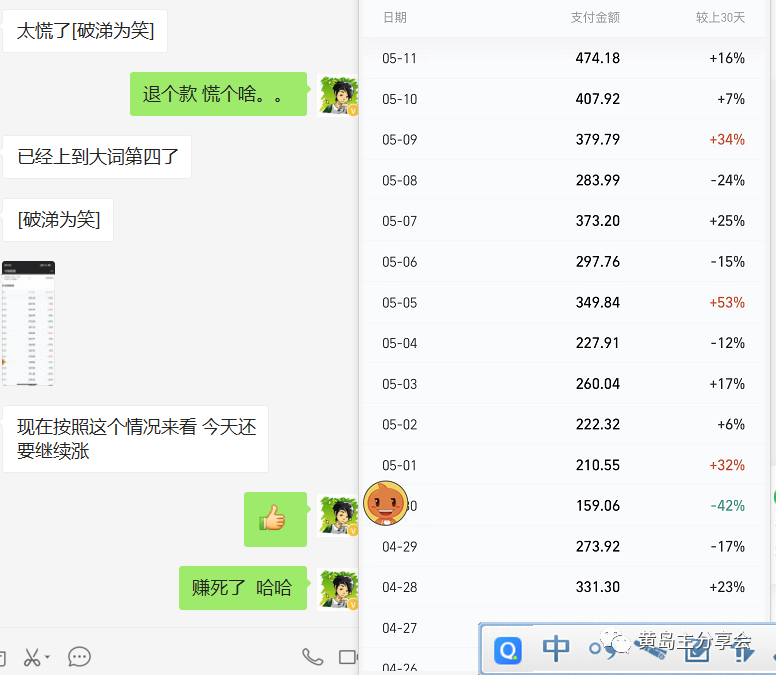 20230625145411-64985513013e4.png 20230625145411-64985513013e4.png