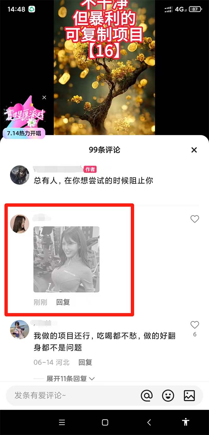 102617qakll7pvl27k9dpp.jpg 102617qakll7pvl27k9dpp.jpg