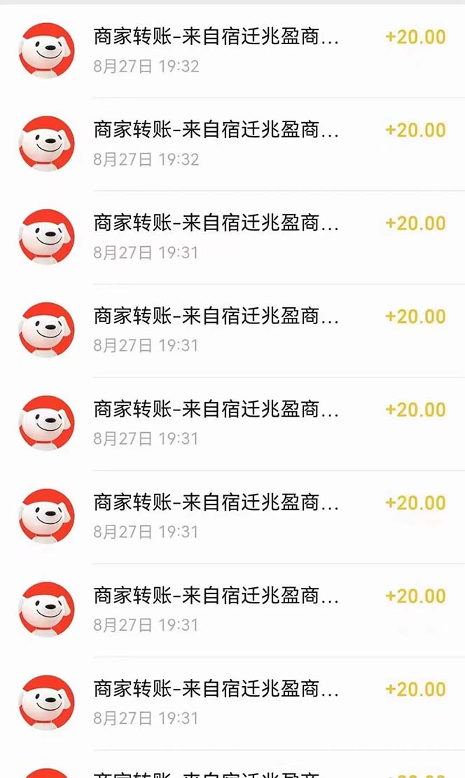 （7046期）京喜最强拉新，轻松月入过万，偏门玩法，小白也能轻易上手