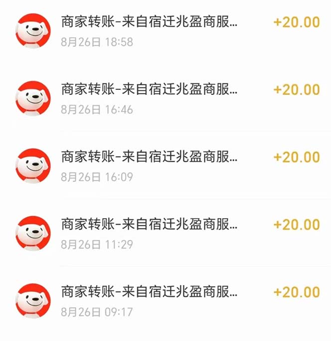 （7046期）京喜最强拉新，轻松月入过万，偏门玩法，小白也能轻易上手