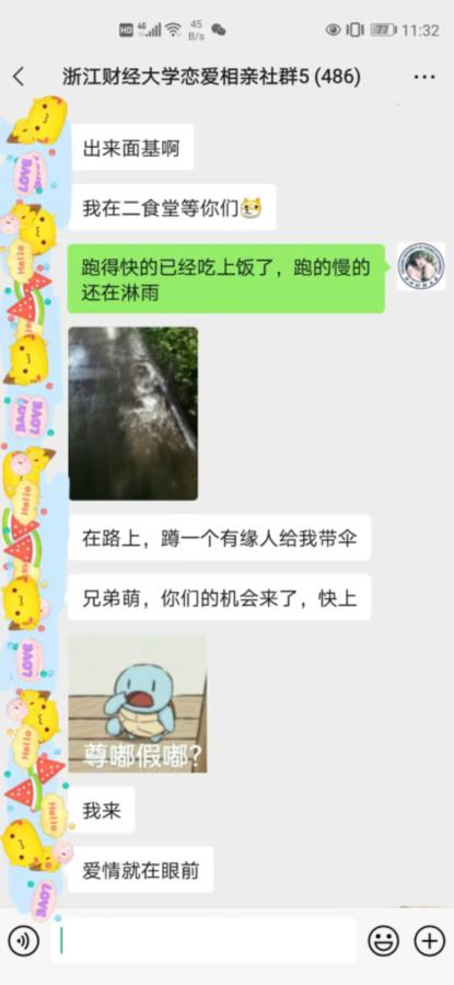 20230831054545-64f029099401c.jpg 20230831054545-64f029099401c.jpg