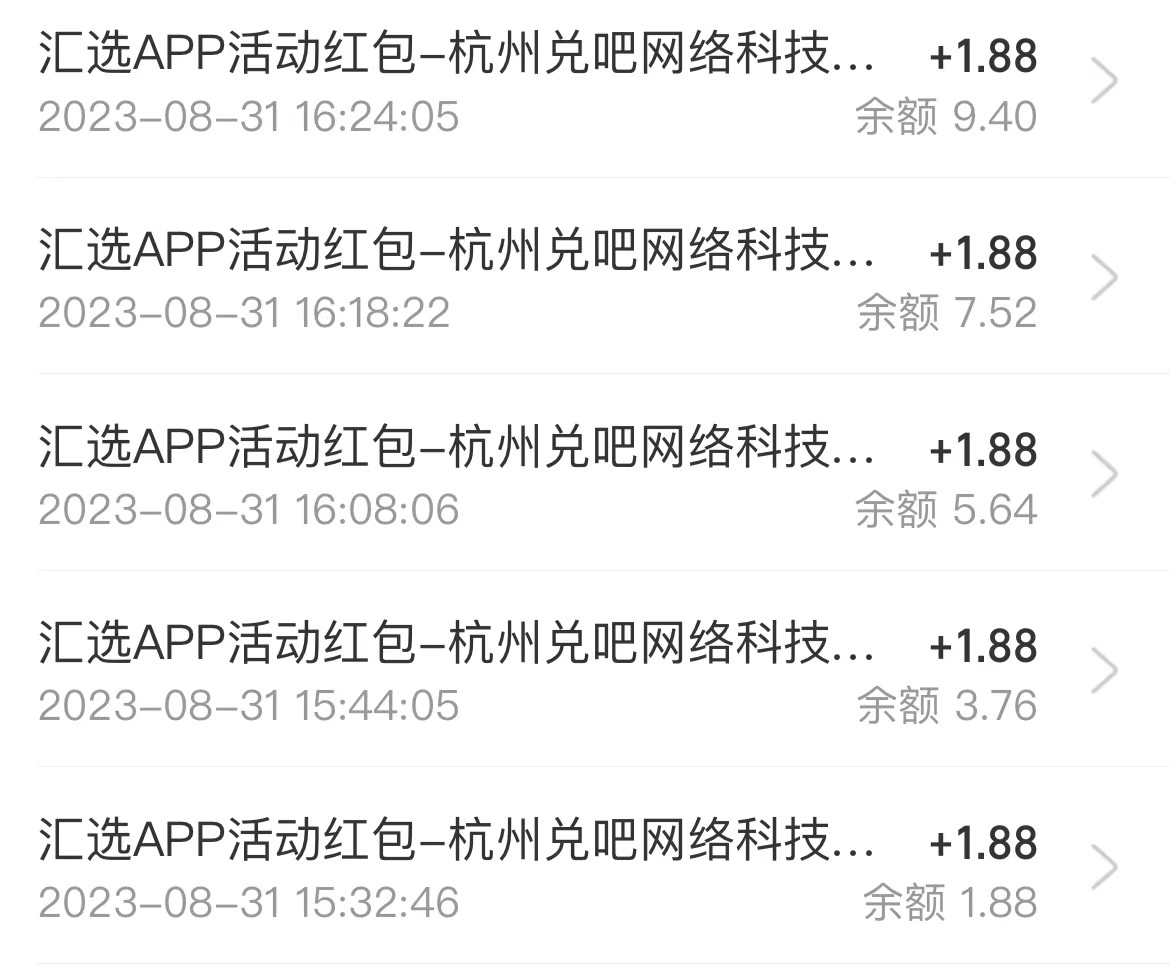 20230902025416-64f2a3d84f07d.jpg 20230902025416-64f2a3d84f07d.jpg