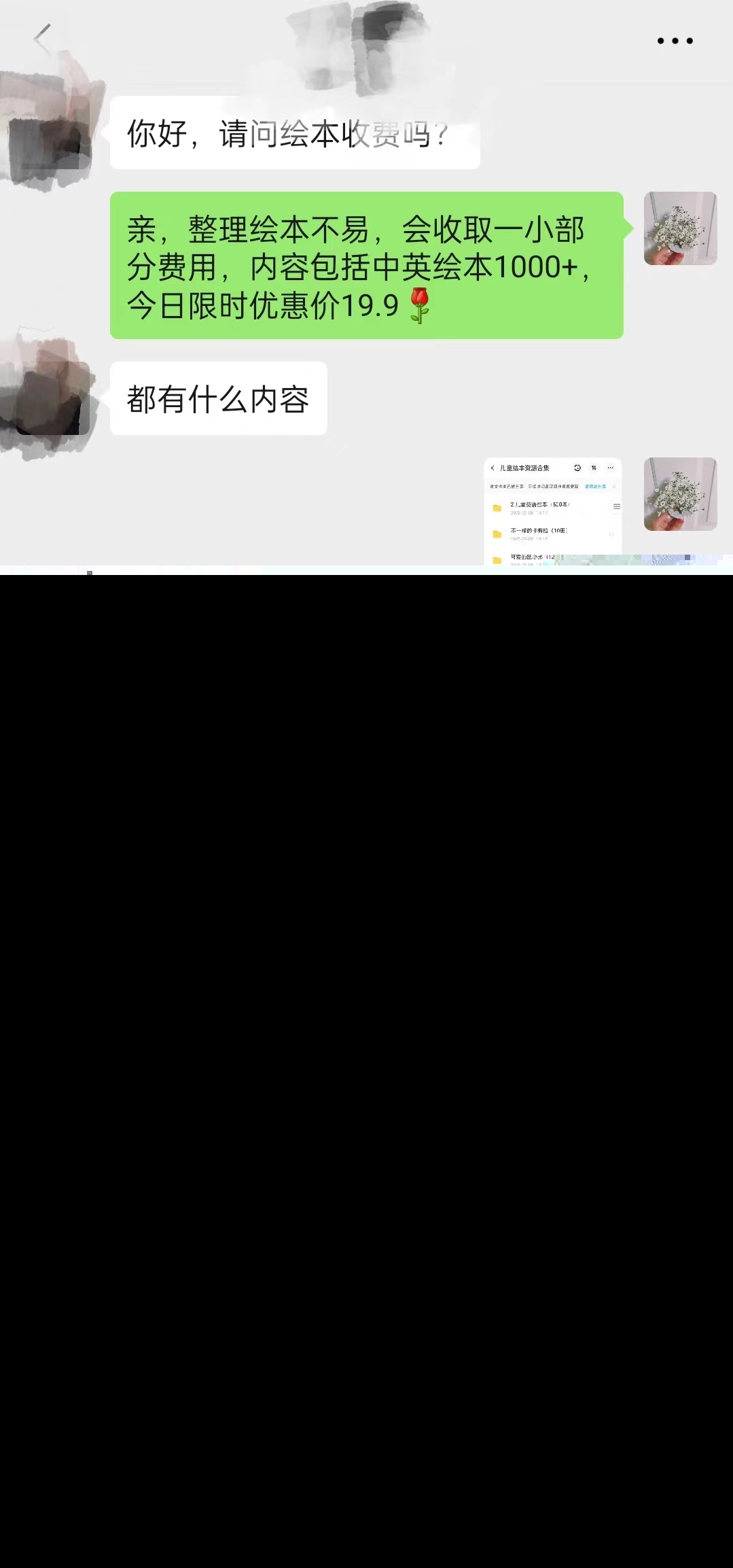 （7147期）一个冷门玩法引爆宝妈粉的同时还可以变现，长期项目轻松日入300+