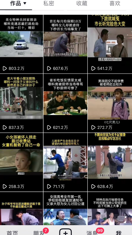 20230911065910-64febabe0d3bb.png 20230911065910-64febabe0d3bb.png