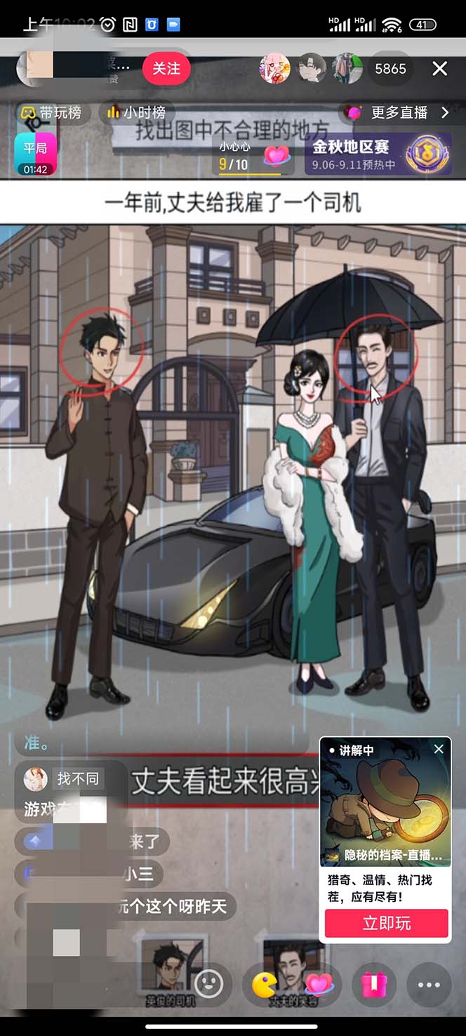 20230912025017-64ffd1e938067.jpg 20230912025017-64ffd1e938067.jpg