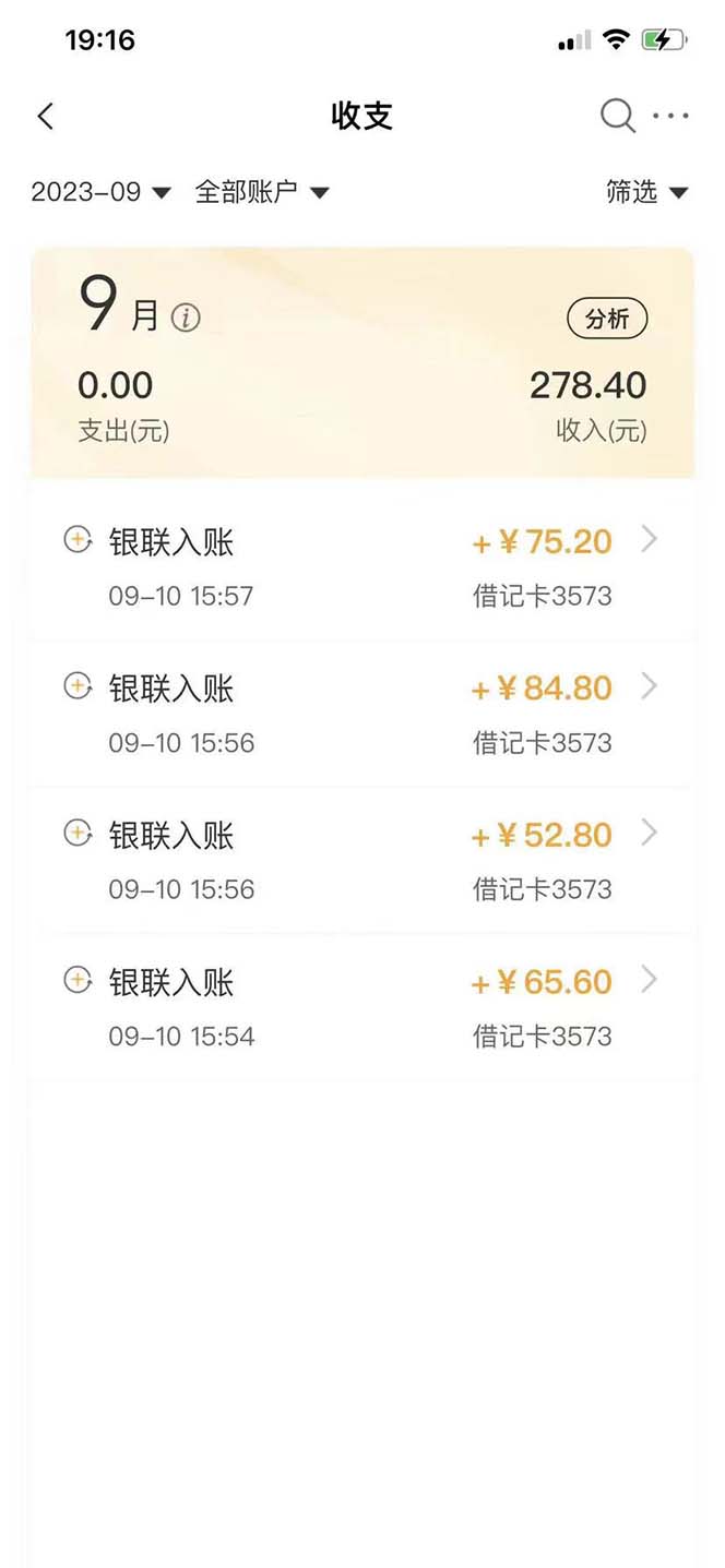 20230914001943-6502519f7a81e.jpg 20230914001943-6502519f7a81e.jpg