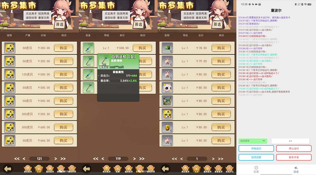 20230915034219-6503d29bb31c7.jpg 20230915034219-6503d29bb31c7.jpg