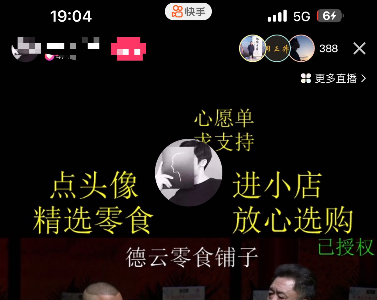 20230915034223-6503d29f0739b.jpeg 20230915034223-6503d29f0739b.jpeg