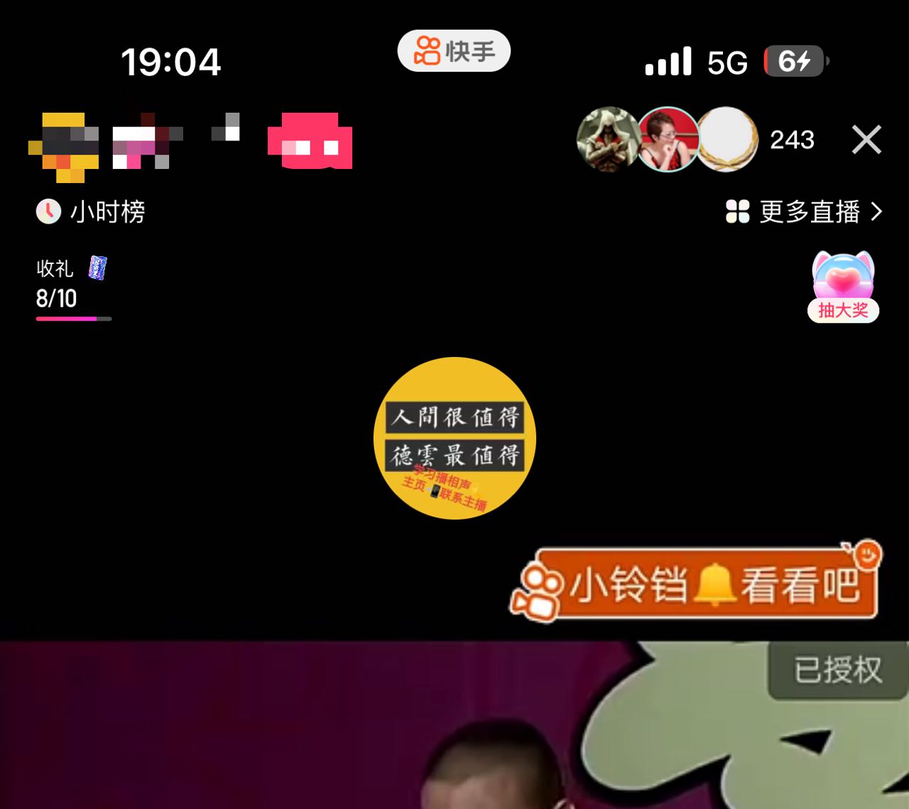 20230915034223-6503d29f0b33f.jpeg 20230915034223-6503d29f0b33f.jpeg