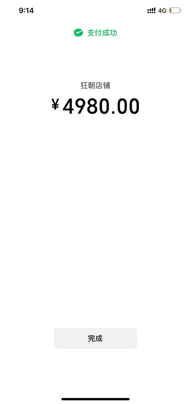 20230920162346-650b1c9298064.jpg 20230920162346-650b1c9298064.jpg