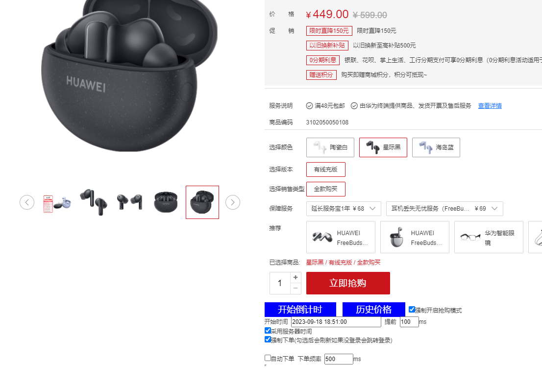 20230921003309-650b8f4586df6.png 20230921003309-650b8f4586df6.png