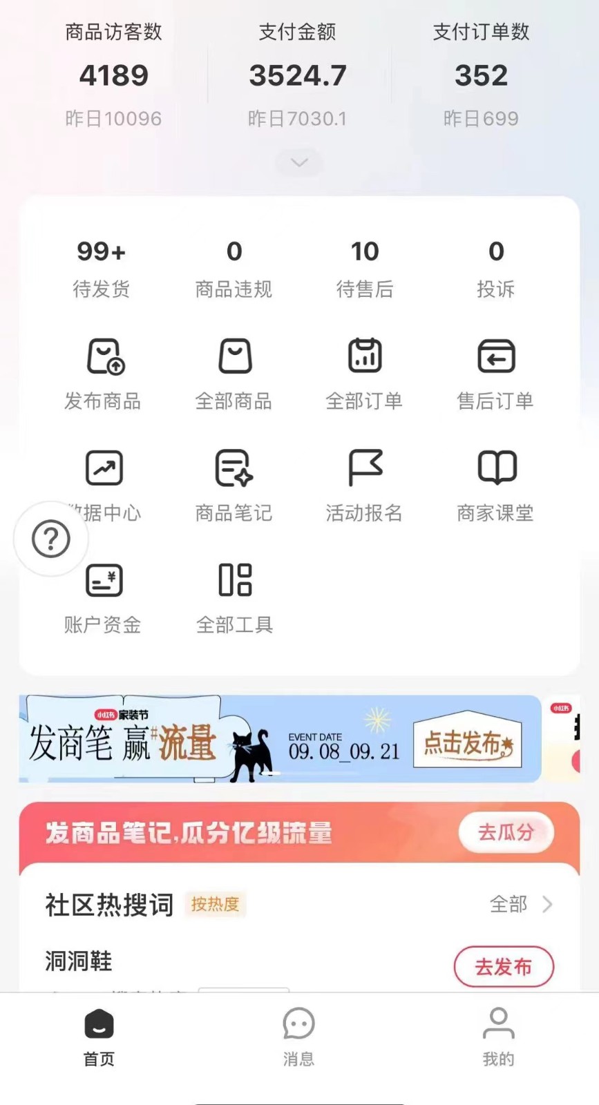 20230921003319-650b8f4fd37e2.jpg 20230921003319-650b8f4fd37e2.jpg