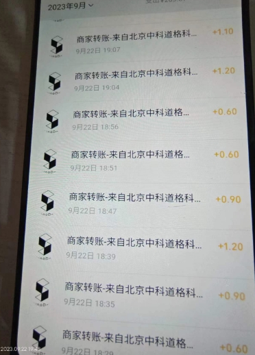 20230924003538-650f845ae62b7.jpg 20230924003538-650f845ae62b7.jpg