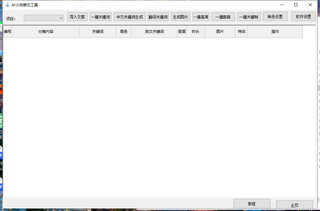 20230928073712-65152d2867529.png 20230928073712-65152d2867529.png