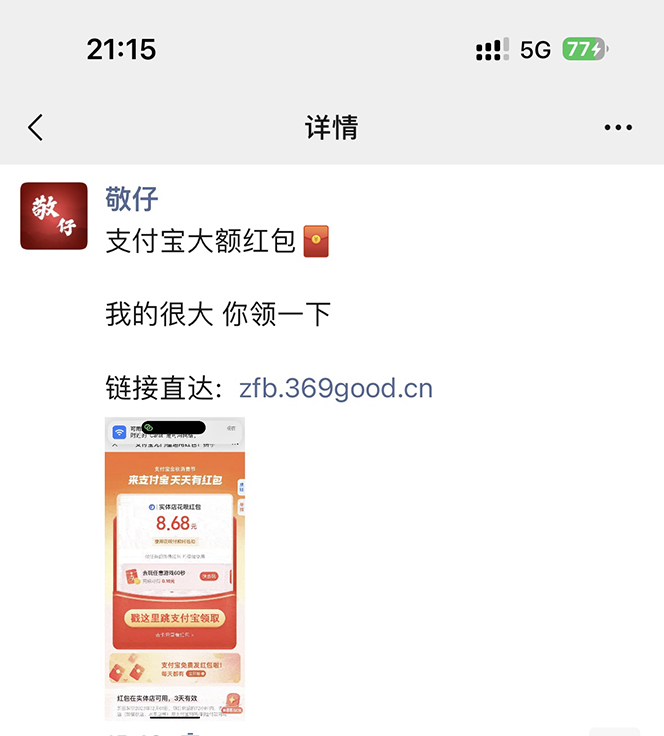 20230928073723-65152d339c760.jpg 20230928073723-65152d339c760.jpg