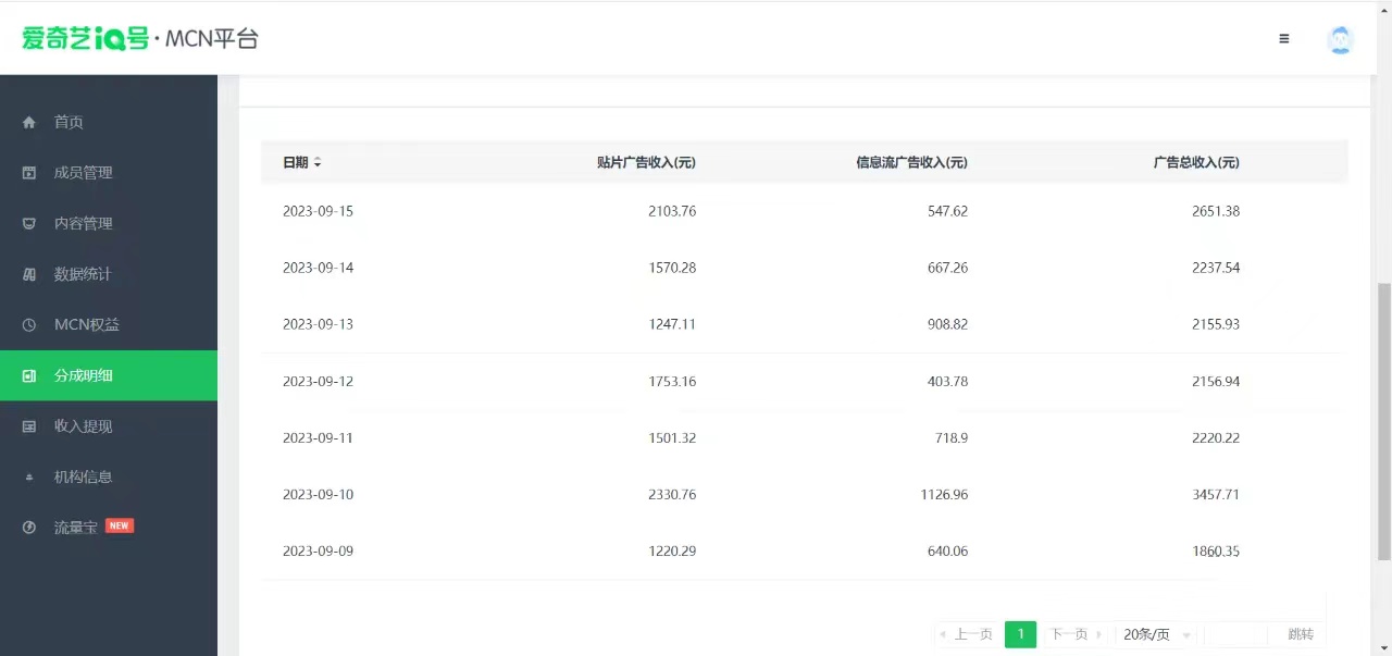 20230928073745-65152d496045a.jpg 20230928073745-65152d496045a.jpg