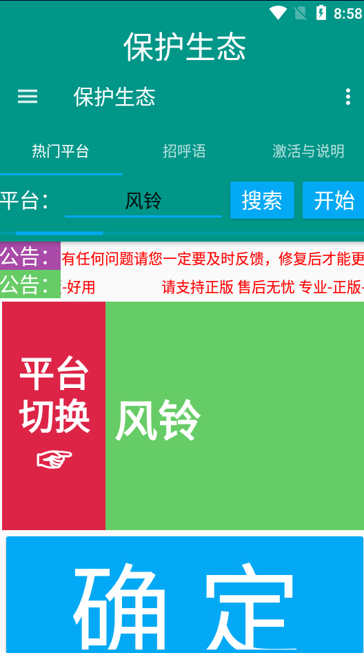 20230928073747-65152d4b9a521.jpg 20230928073747-65152d4b9a521.jpg