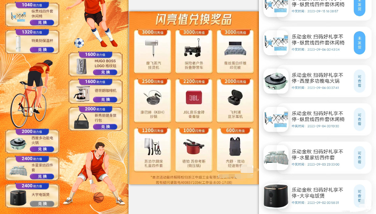 20230929021925-6516342db1d49.jpg 20230929021925-6516342db1d49.jpg