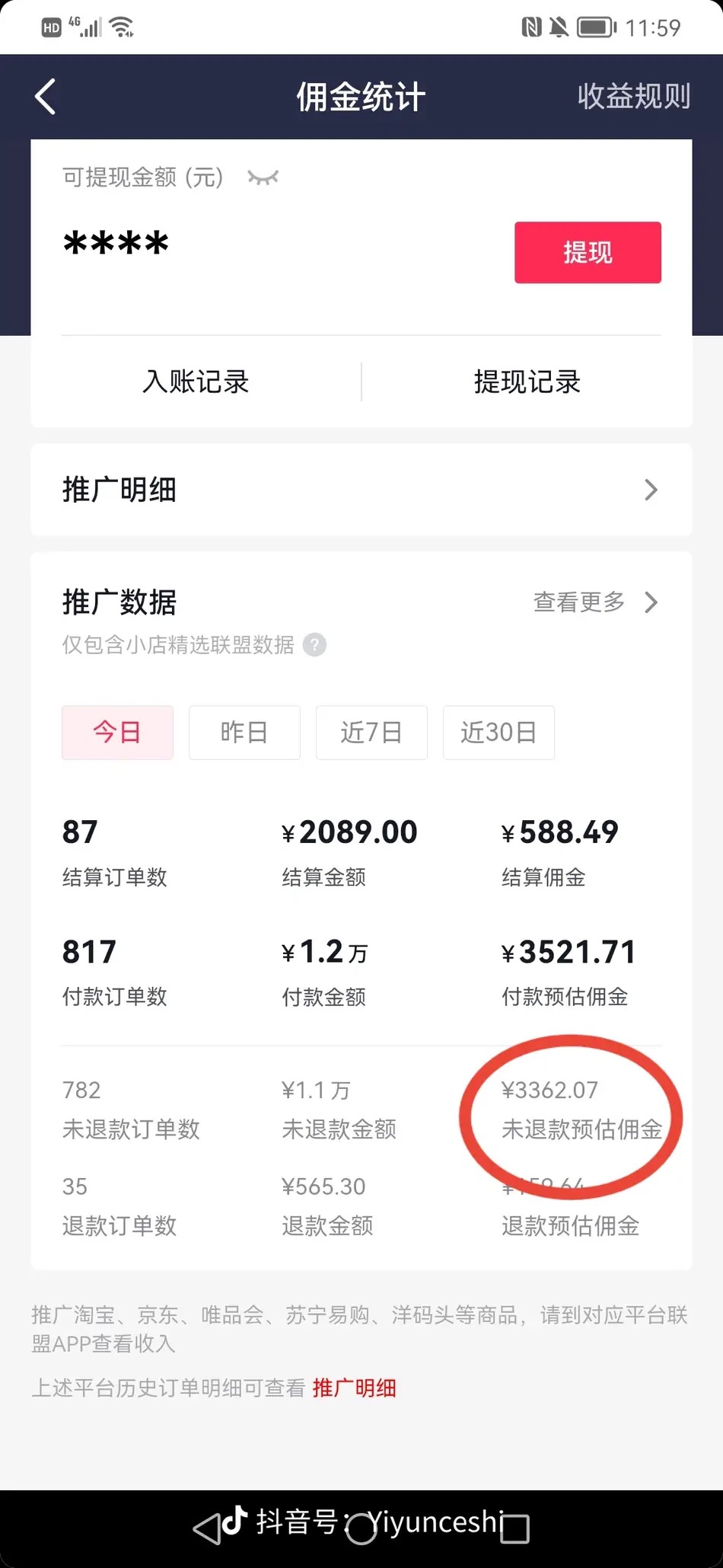 20230929021927-6516342f6ecd8.jpg 20230929021927-6516342f6ecd8.jpg