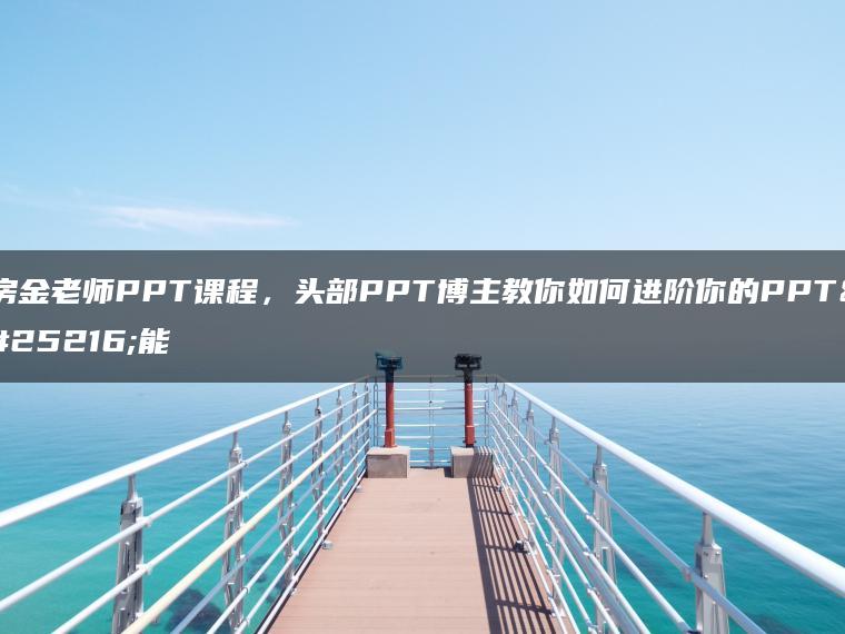 wpac-full-23480.jpg wpac-full-23480.jpg