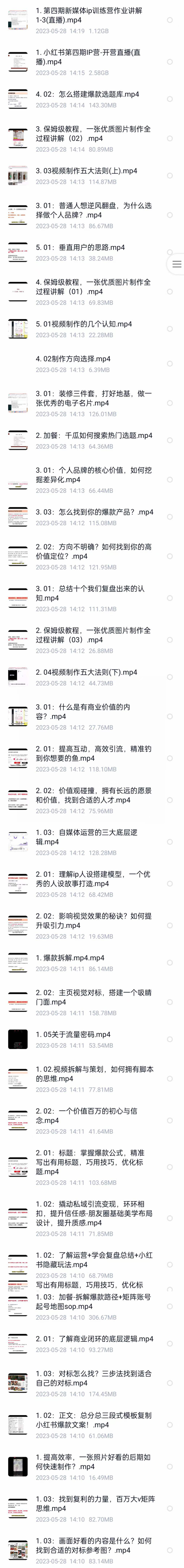 20231004003845-651cb4156632f.jpg 20231004003845-651cb4156632f.jpg