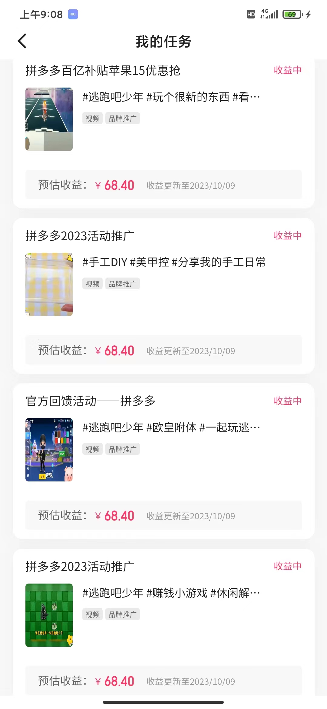 20231011024837-65260d05aa4e7.jpg 20231011024837-65260d05aa4e7.jpg