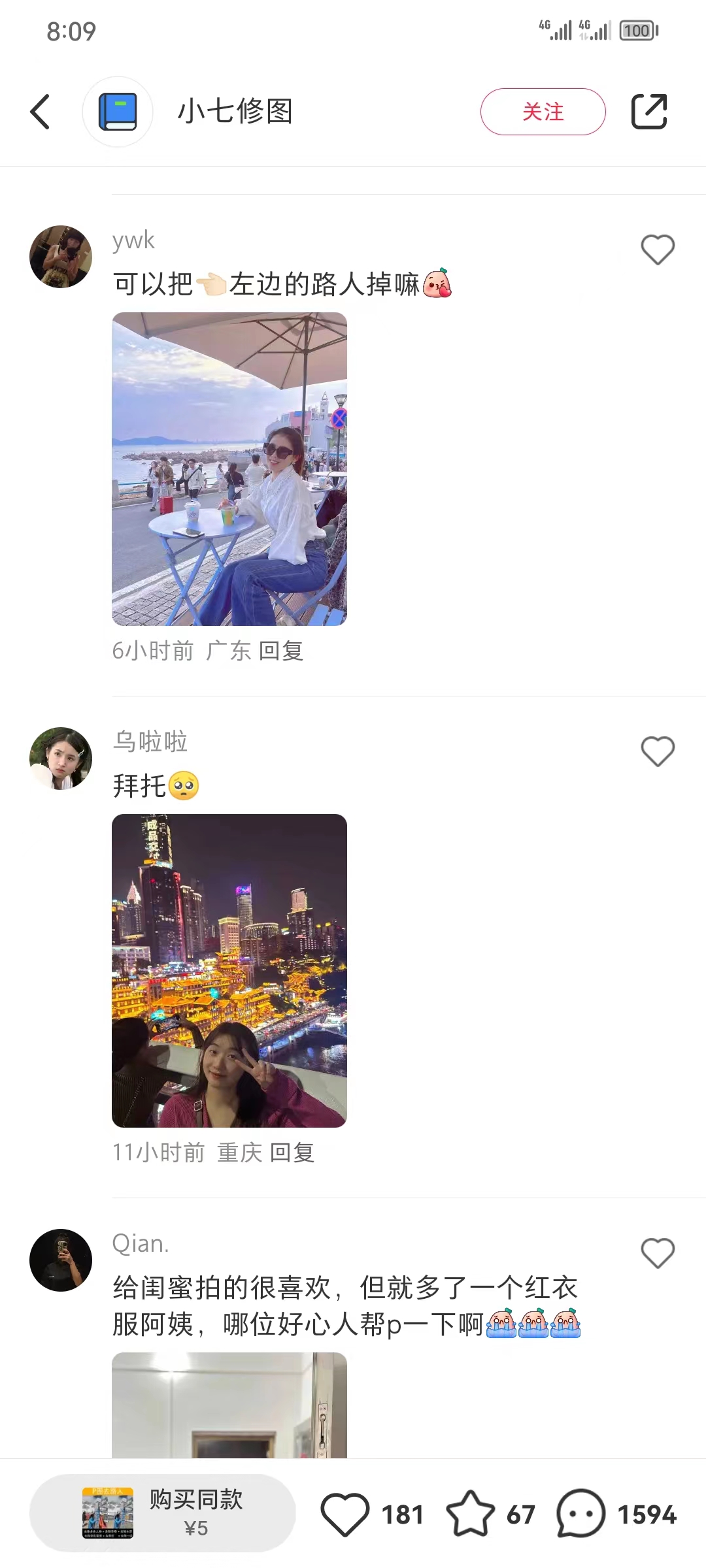 4ff4c018fb20231015102208.jpg 4ff4c018fb20231015102208.jpg