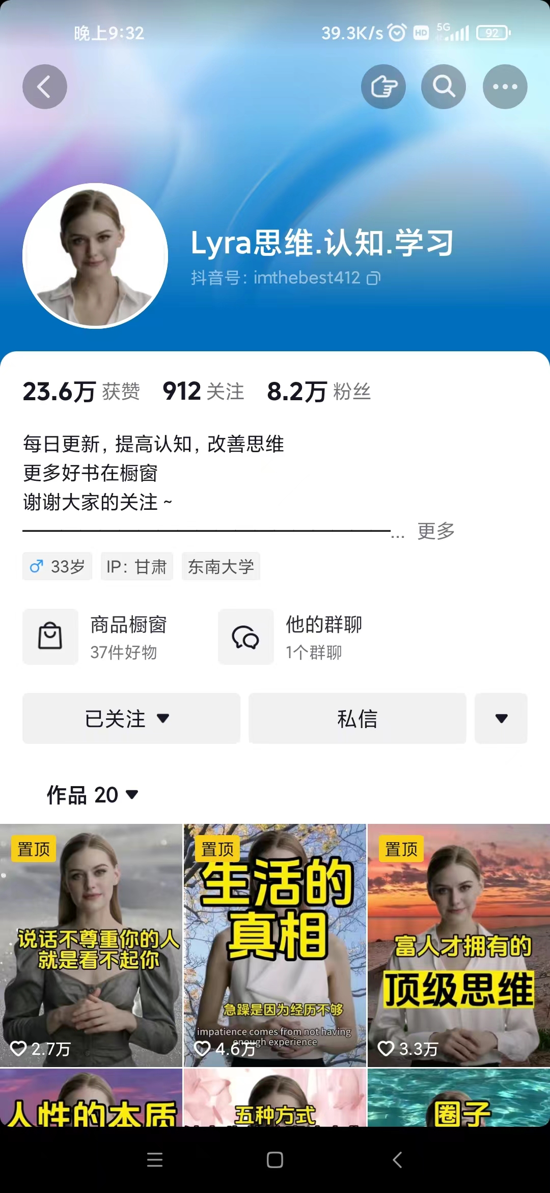 6fba823d8b20231027081556.jpg 6fba823d8b20231027081556.jpg