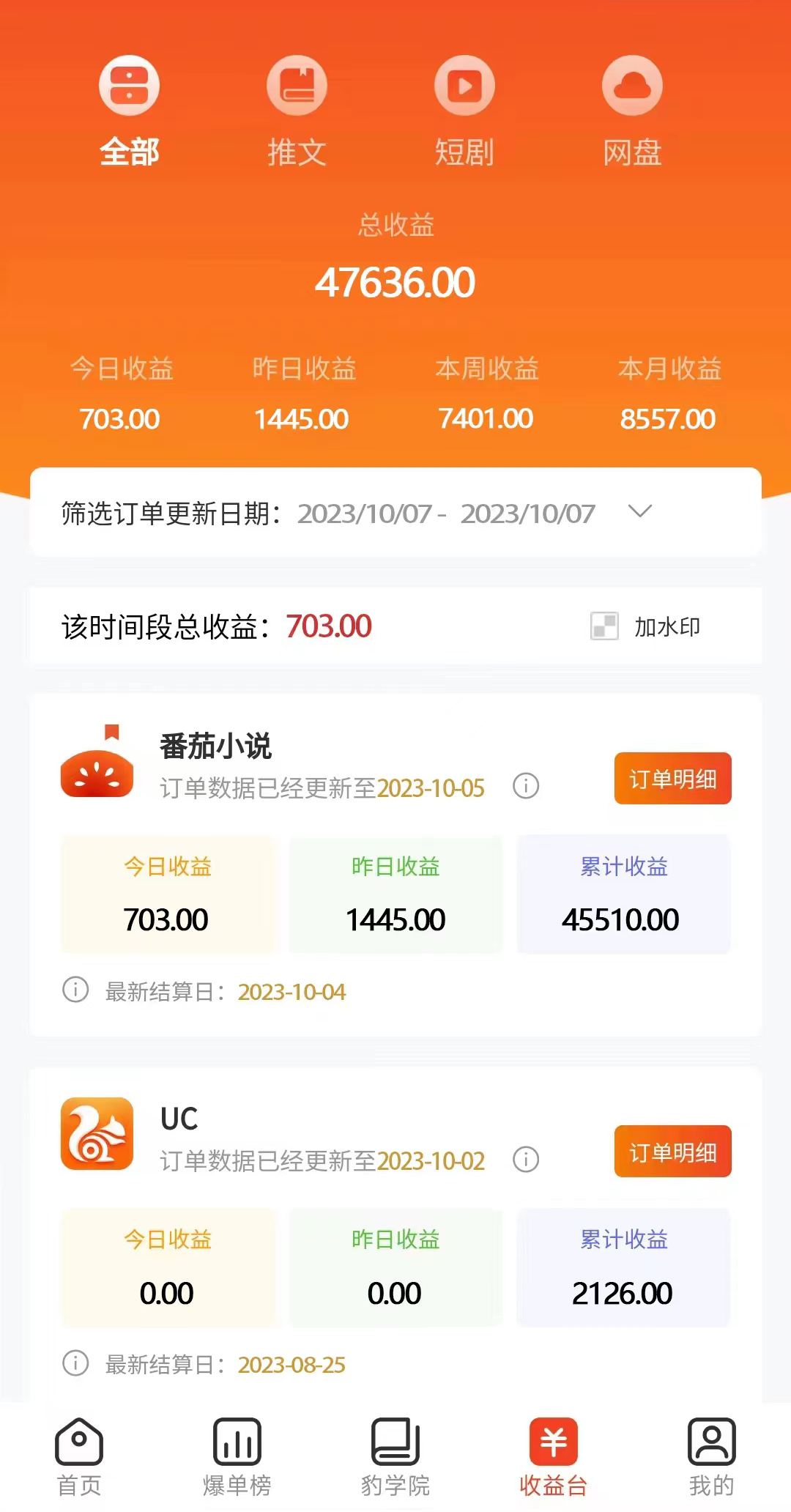 73161fc28120231013182250.jpg 73161fc28120231013182250.jpg