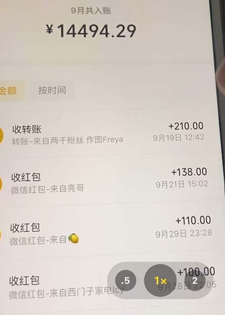 96c0922b2120231015102216.jpg 96c0922b2120231015102216.jpg