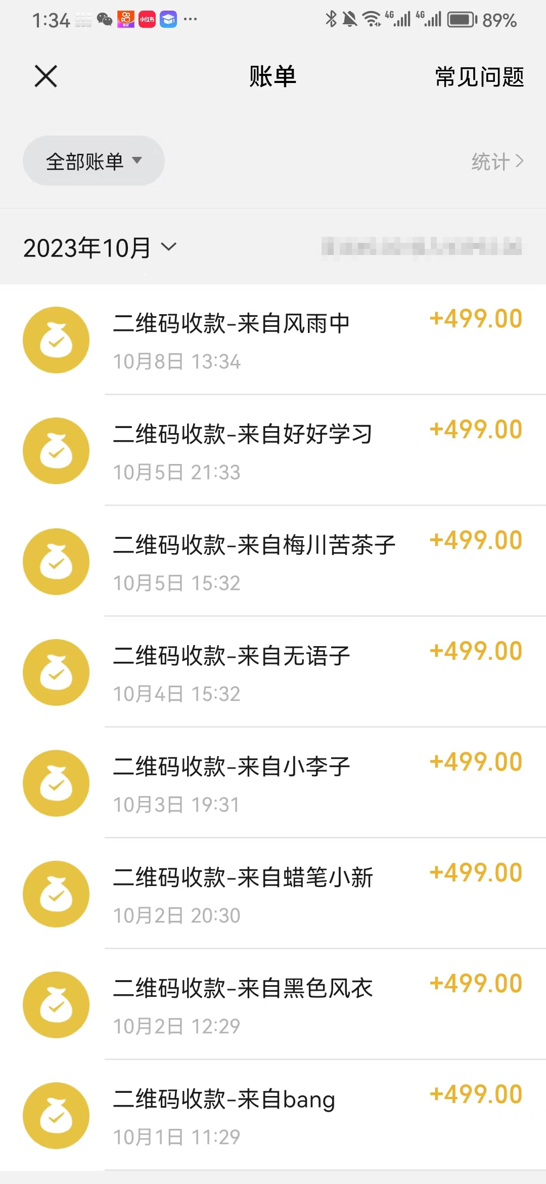 9cea572ecd20231012164120.png 9cea572ecd20231012164120.png