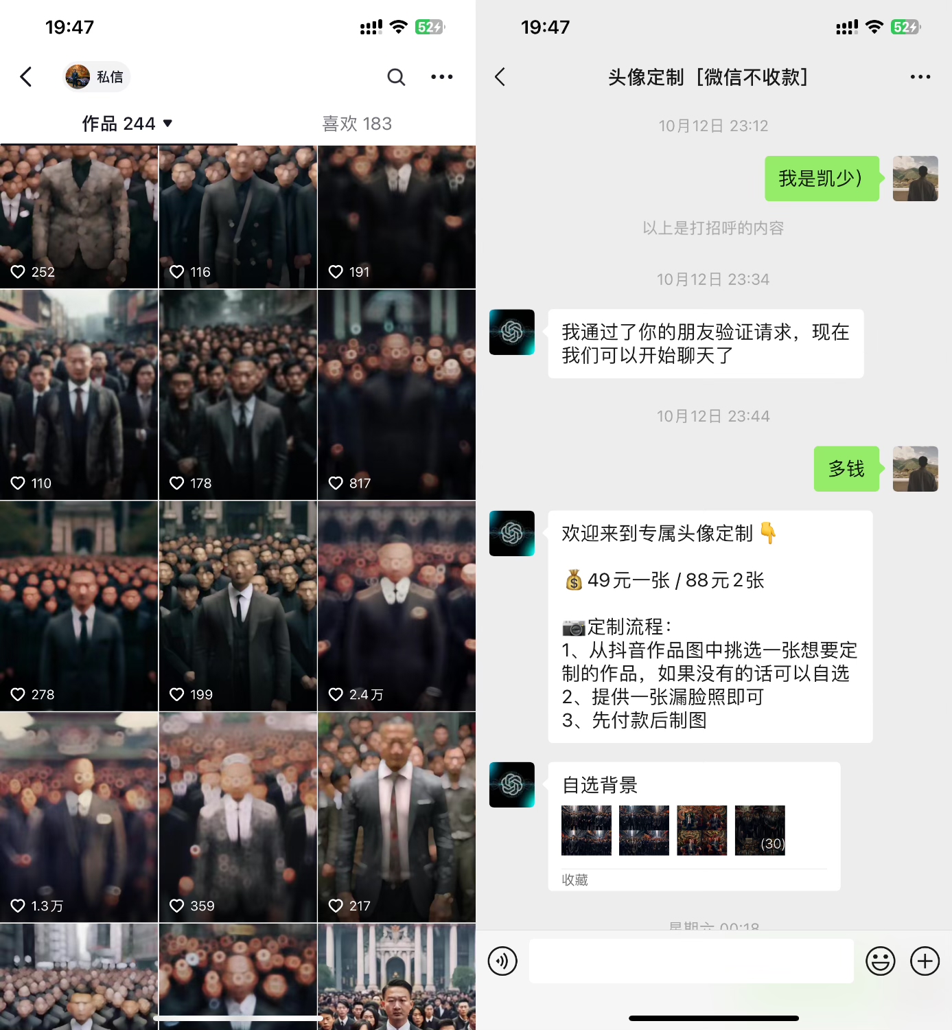 a5a361357720231021091733.jpg a5a361357720231021091733.jpg