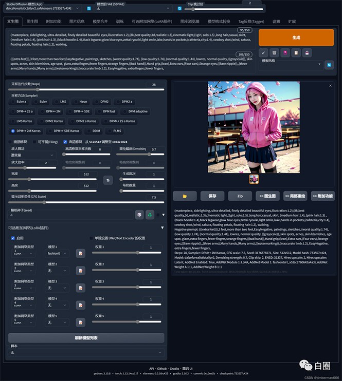 af8ff7a24520231025091656.jpg af8ff7a24520231025091656.jpg