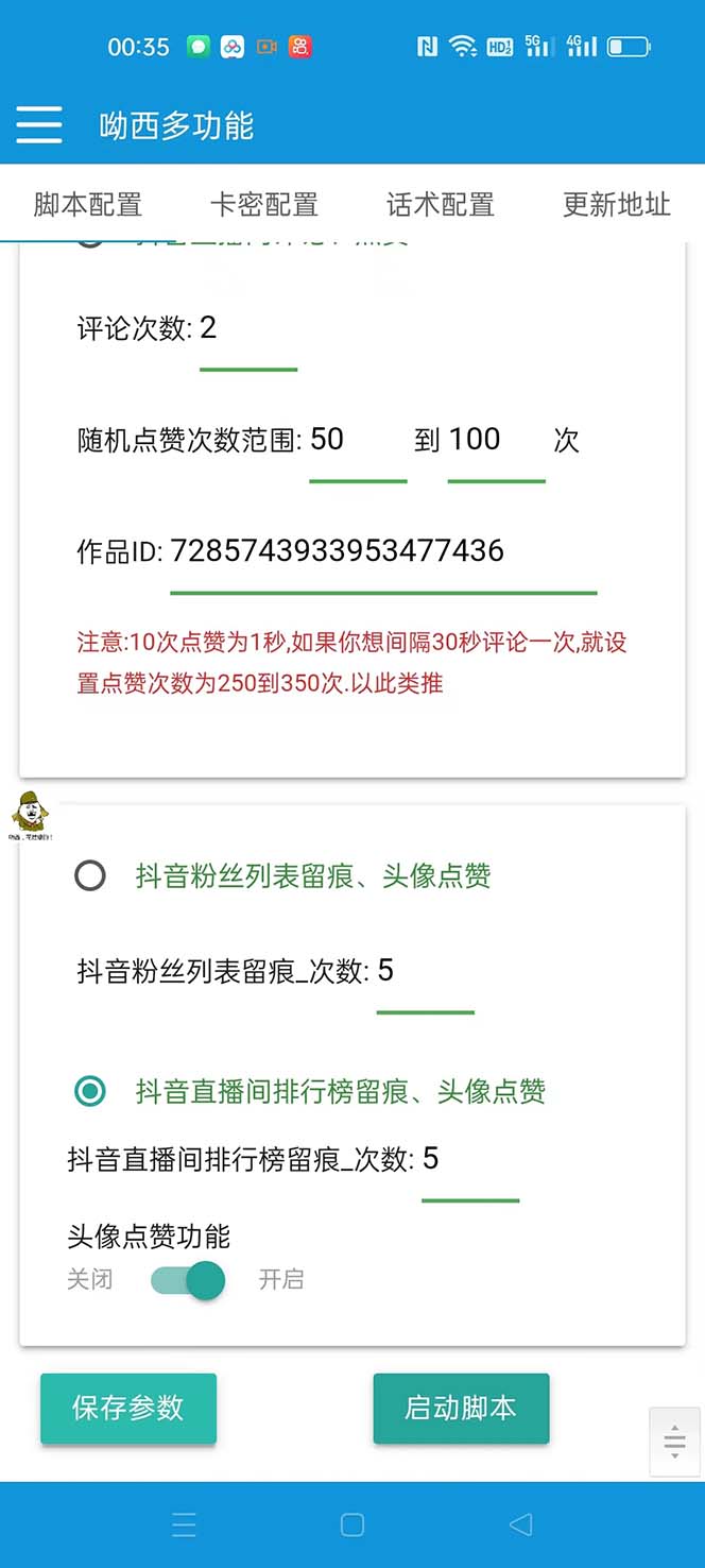 db4a16194d20231012093108.jpg db4a16194d20231012093108.jpg