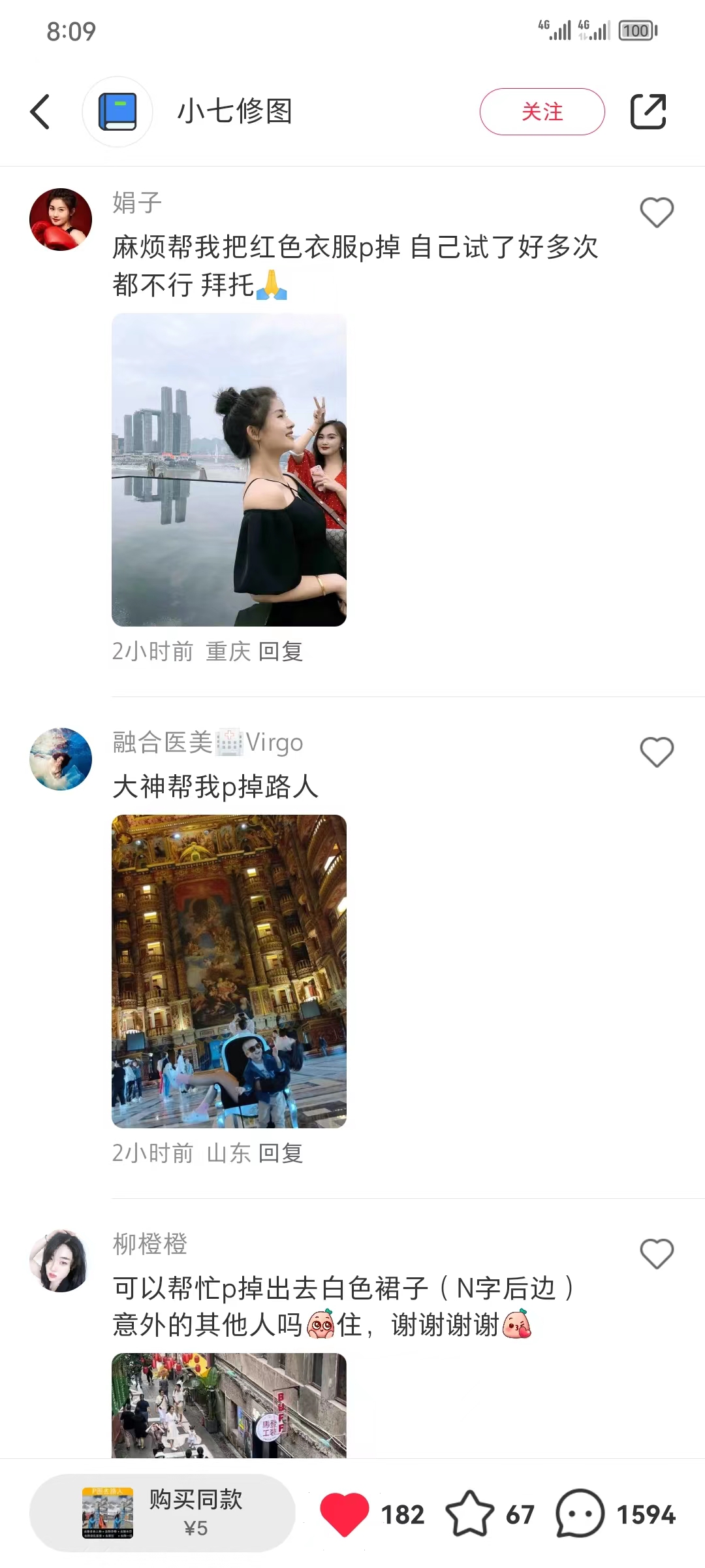 dd41f135ed20231015102207.jpg dd41f135ed20231015102207.jpg