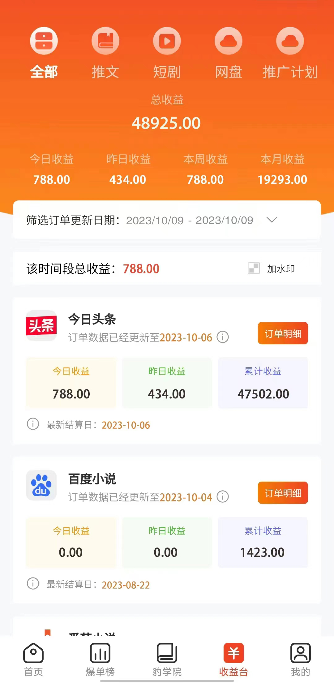 f576d4c3ba20231013182249.jpg f576d4c3ba20231013182249.jpg