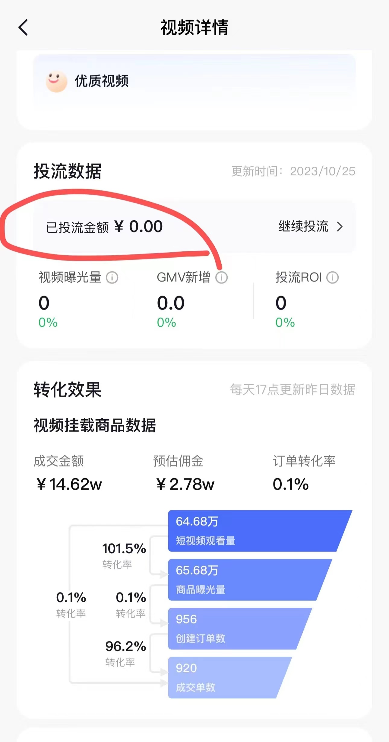 20f58d51fe20231125212040.jpg 20f58d51fe20231125212040.jpg