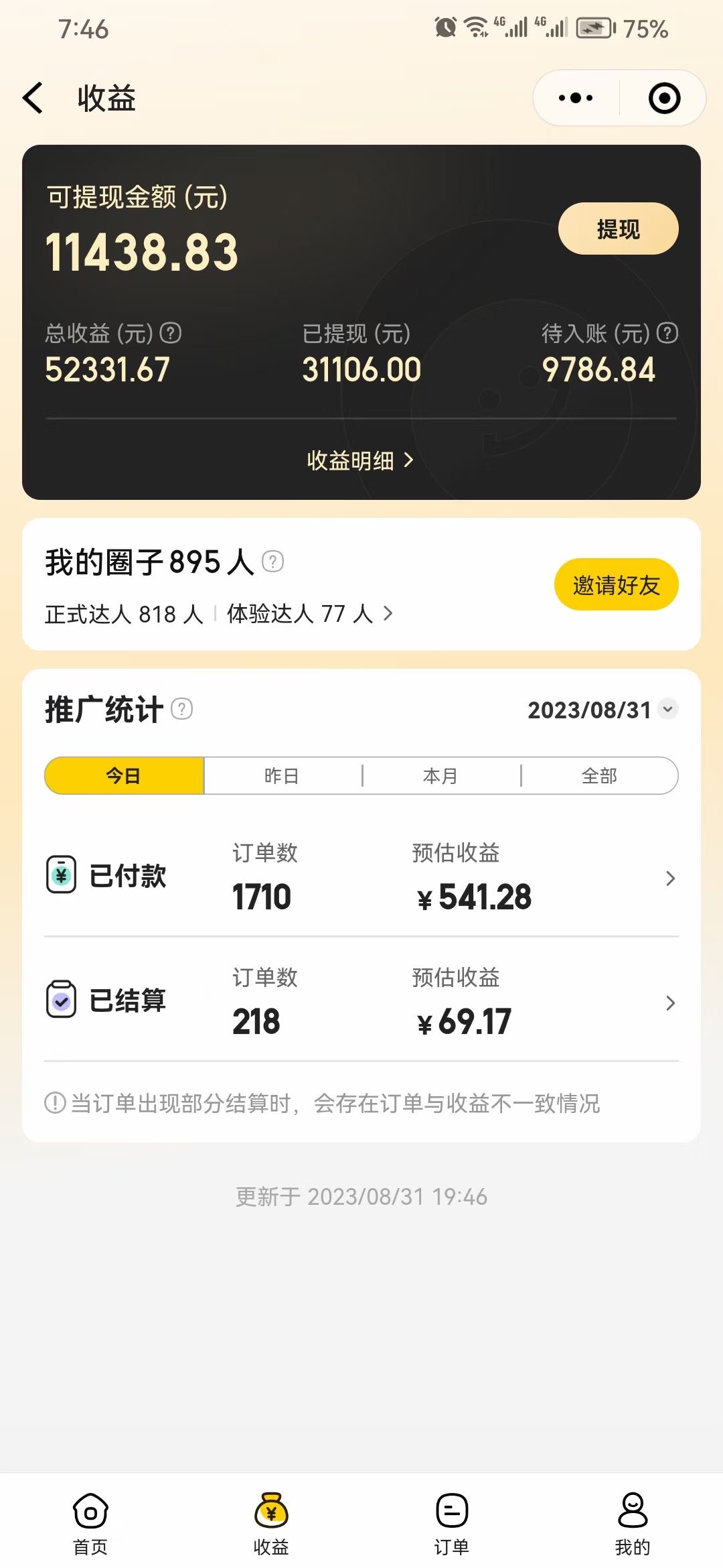 2cb52d3a4720231125212025.jpg 2cb52d3a4720231125212025.jpg