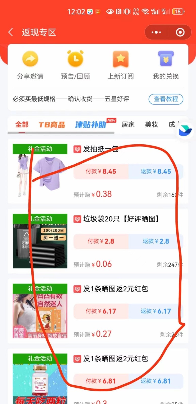 ffb28d0f9a20231119082253.jpg ffb28d0f9a20231119082253.jpg